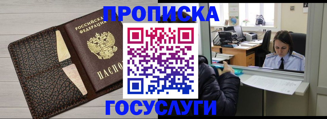 форма 3 в Крымске